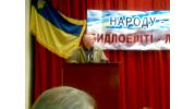 ekstrennyy-oblastnoy-forum-trudovogo-dvizheniya-solidarnost-25-10-2008-g