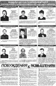 gazeta-shahter-nomer-2-60-mart-2002-g-stranica-3
